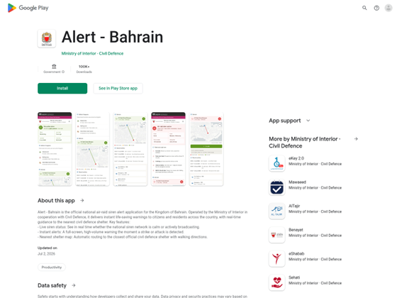 Bahrain News: Smartphone users warned against unverified apps